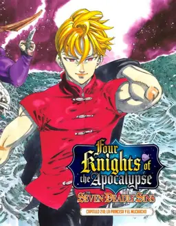 Profile image of Lancelot