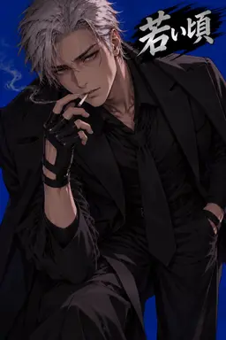 Profile image of 登