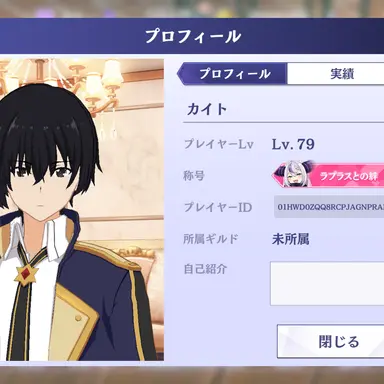 Profile image of カイト