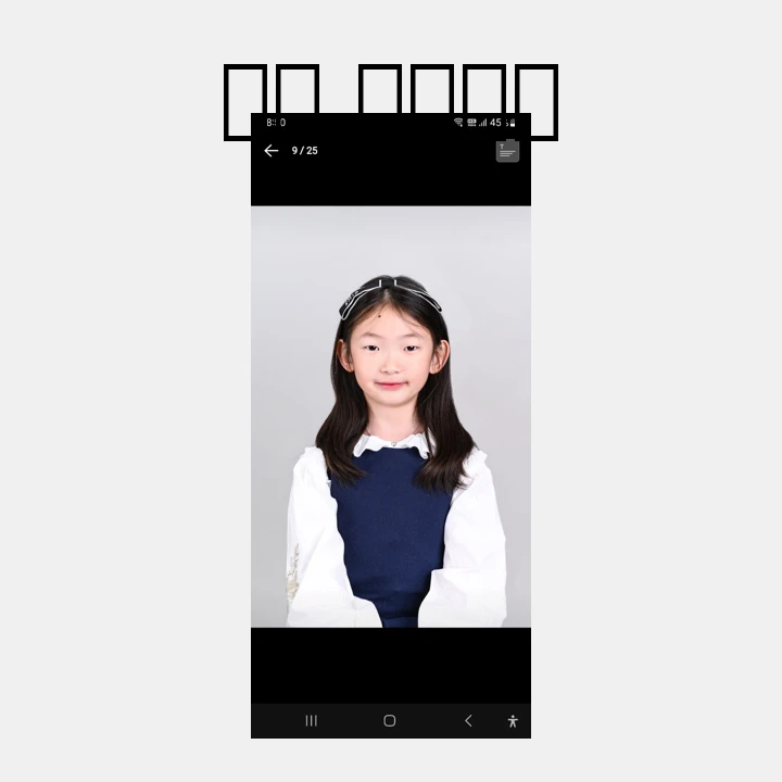 손유은