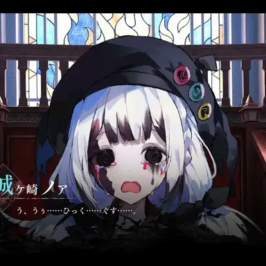 Profile image of ノア