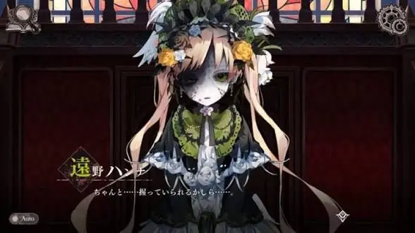 Profile image of その他の魔女候補達