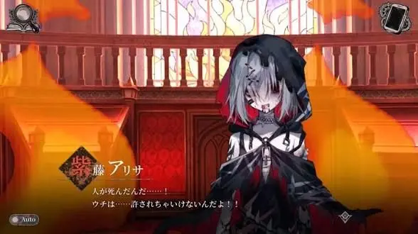 Profile image of その他の魔女候補達