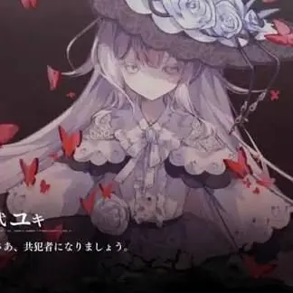 Profile image of 月代ユキ・大魔女