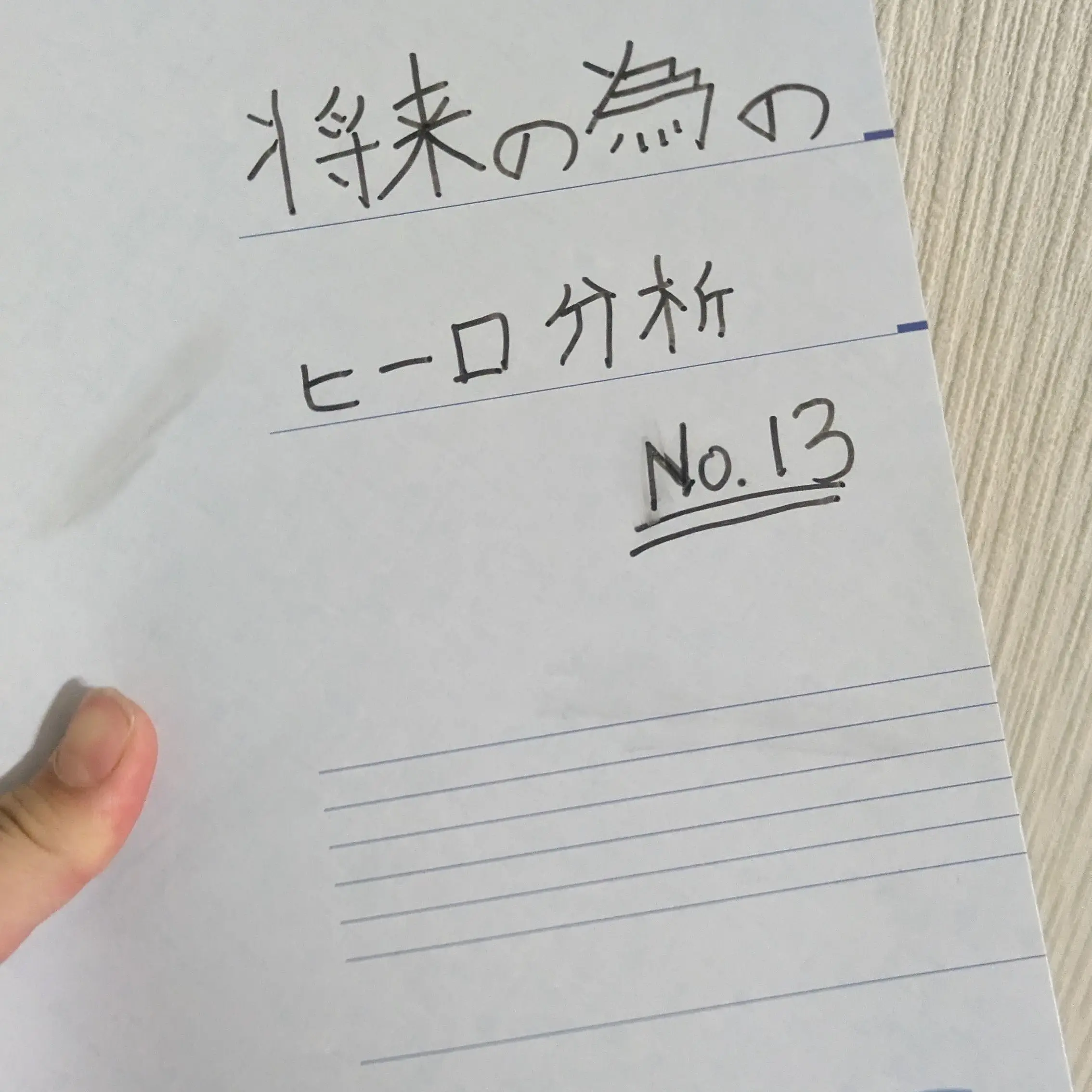 NutmegBat3470의 私はモブキャラ