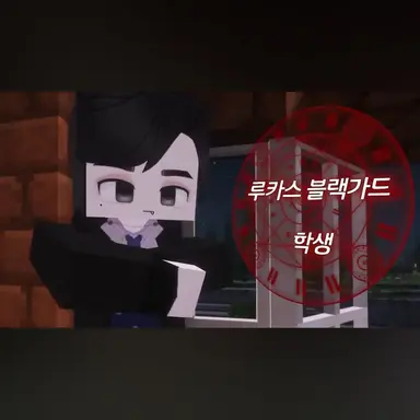 Profile image of 루카스