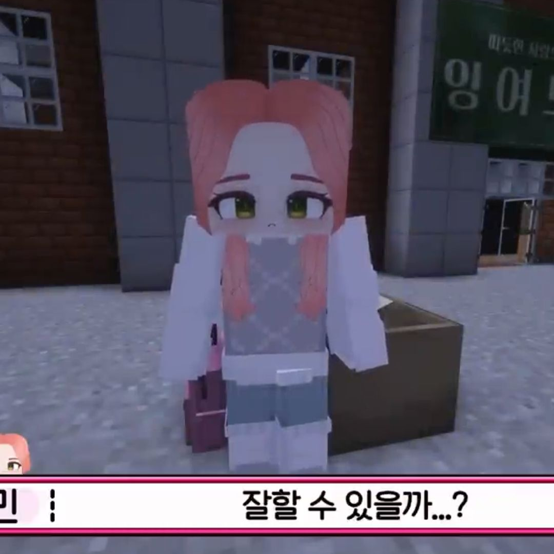 뱀파이어스쿨 대표 이미지