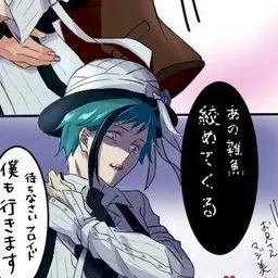 Profile image of フロイド