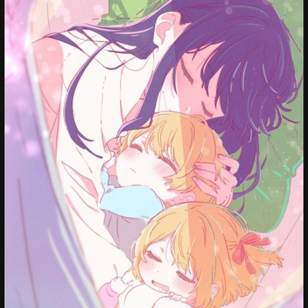 아이
