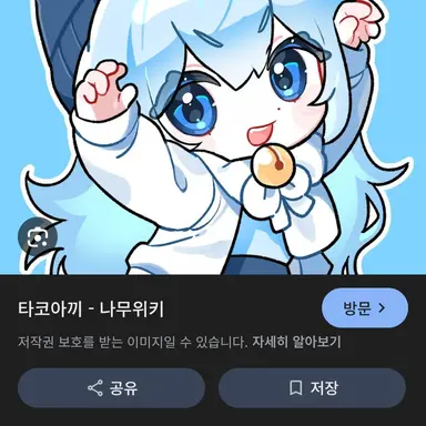 Profile image of 타코아끼