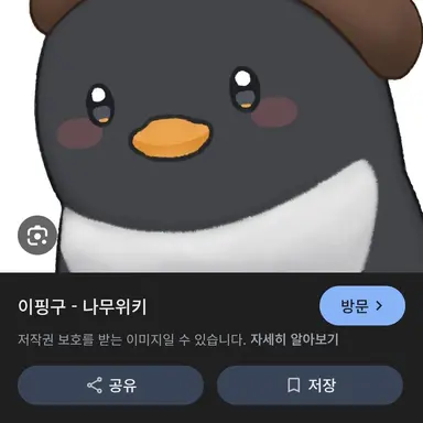 Profile image of 이핑구