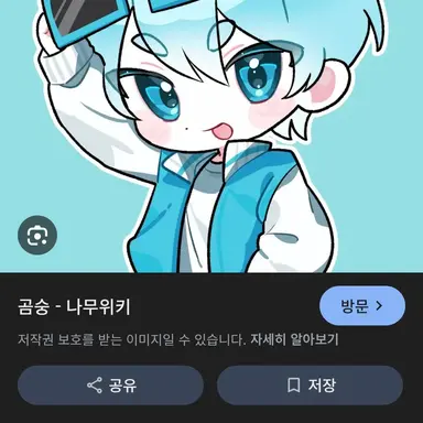 Profile image of 곰숭
