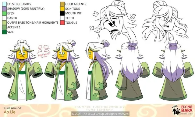 Profile image of 청룡