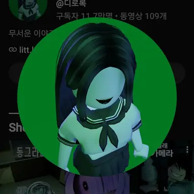 Profile image of 디도록
