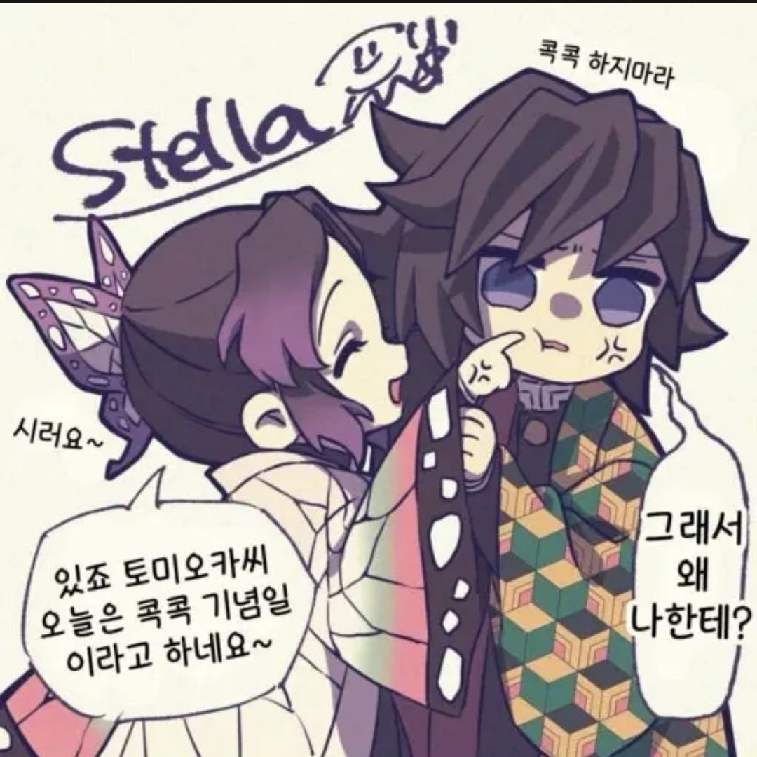 주들+여우 대표 이미지
