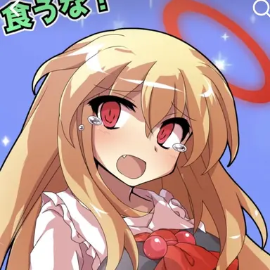 Profile image of ルーミア