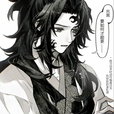 Profile image of 巌勝