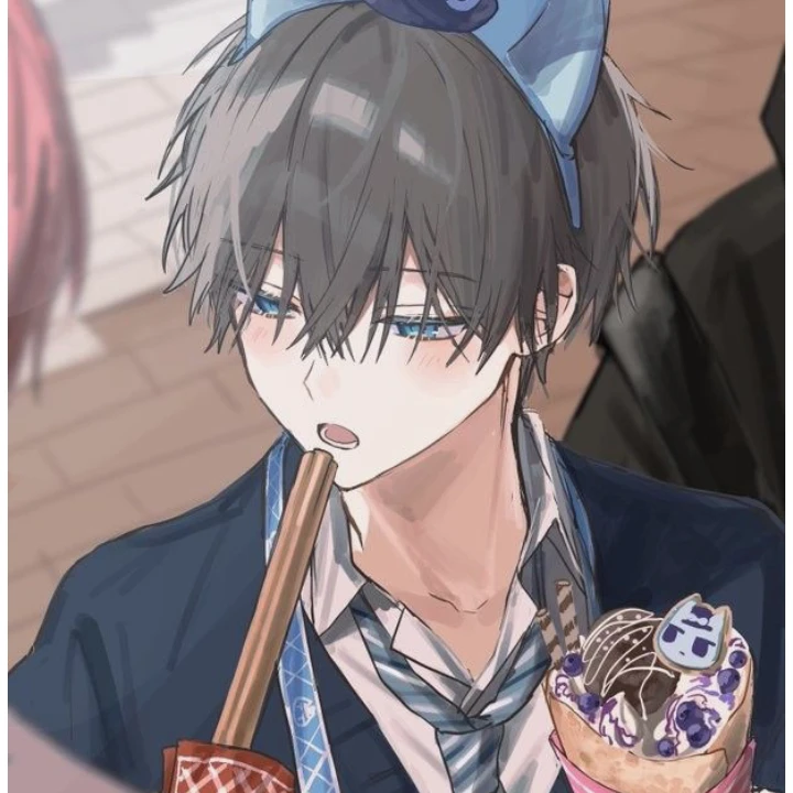 湊