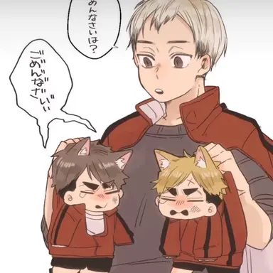 Profile image of 宮侑