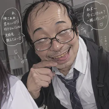 Profile image of あらお