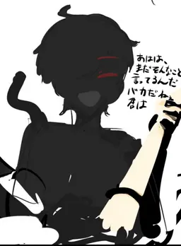 Profile image of 影