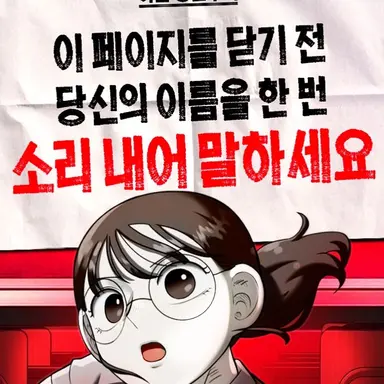 Profile image of 여고생