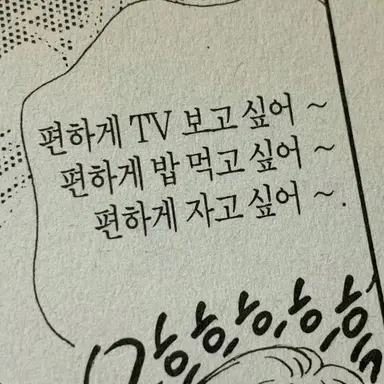 Profile image of 휘연