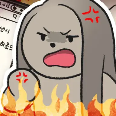 Profile image of 프간이