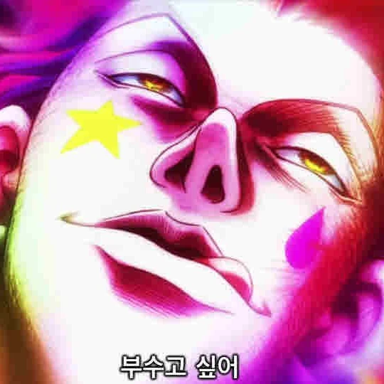 민정씨