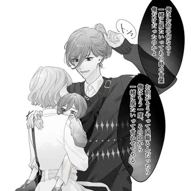 Profile image of 千切豹馬