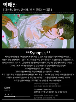 Profile image of 박해찬