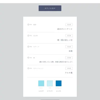 Profile image of アメ