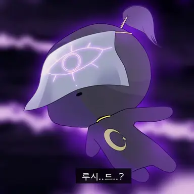 Profile image of 루시드