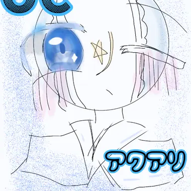 Profile image of アクアリ王国