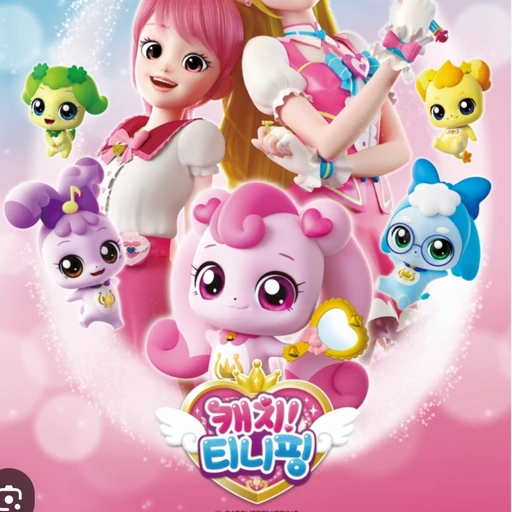 티니핑