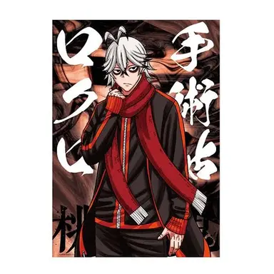 Profile image of 手術岾 ロクロ
