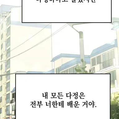 Profile image of 유지민