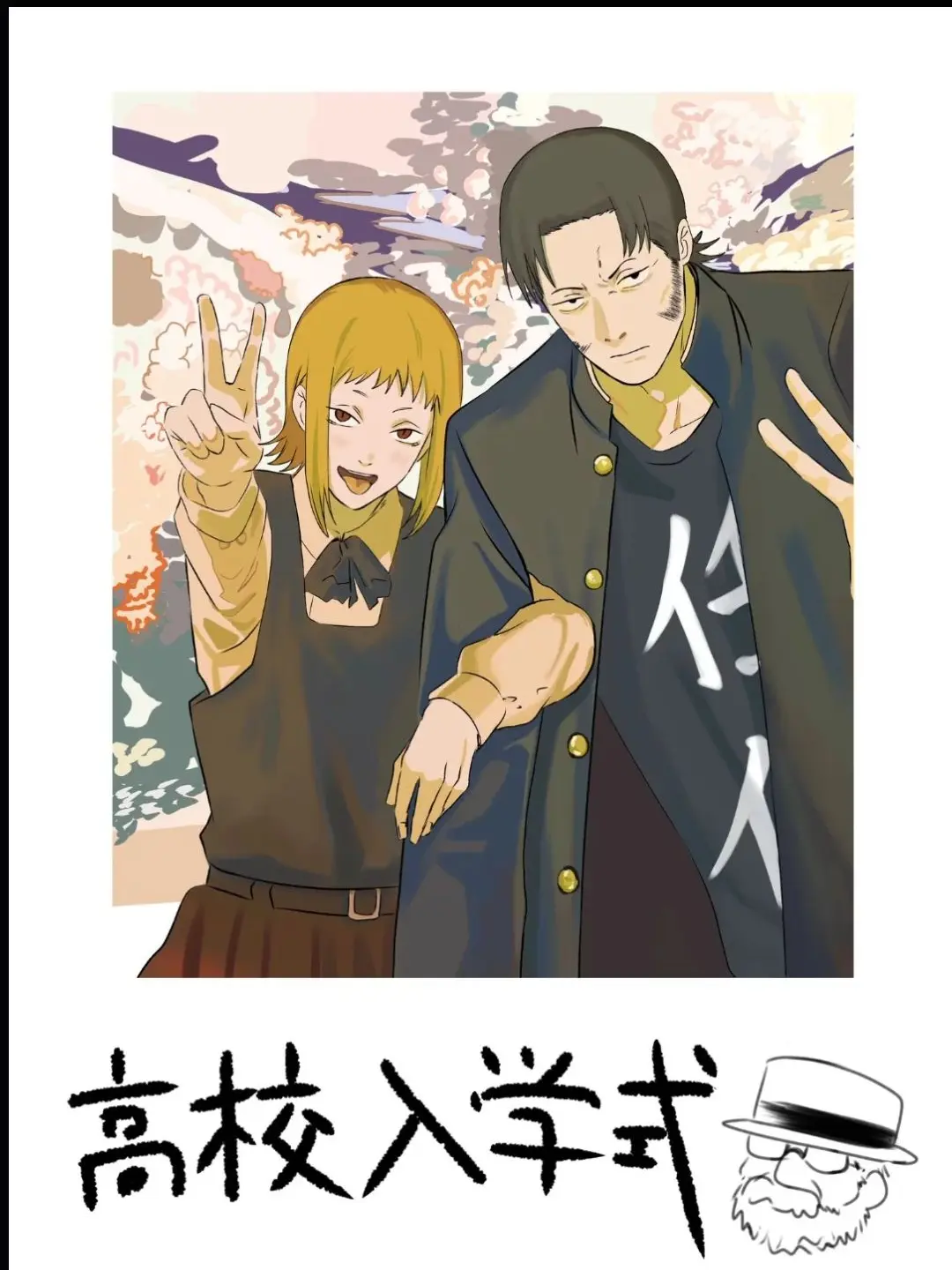 Chainsawmanistruthstory의 체인소맨  야쿠자편