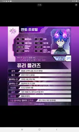 Profile image of 퓨리 플라즈