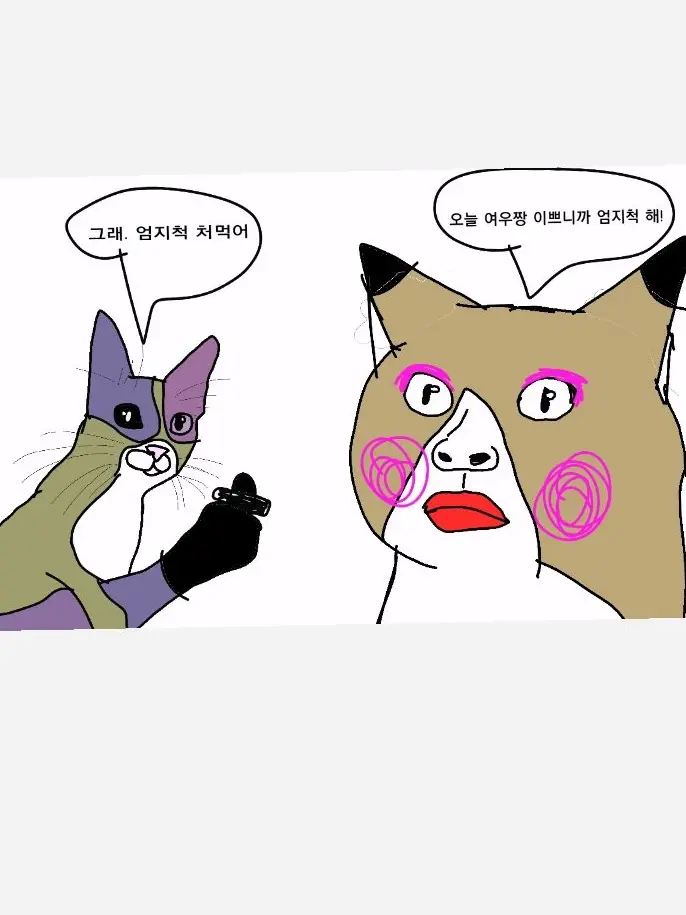 fpeneon-_-의 Fpe인데 여우와 함께 컴퓨터교실수업