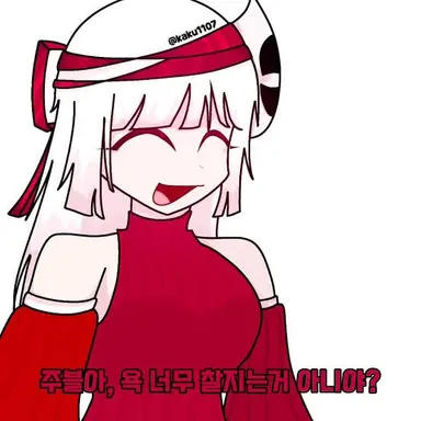 Profile image of 갱글