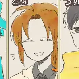 Profile image of 飯塚看守