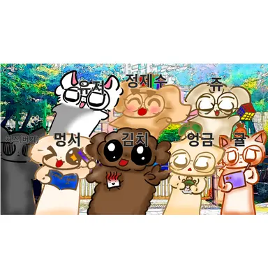 Profile image of 김치