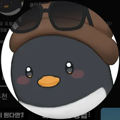 Profile image of 이핑구