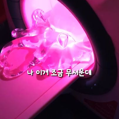 몰라그냥 문방구 여우 대표 이미지
