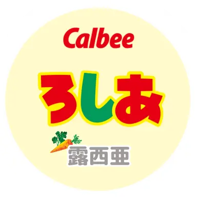 Profile image of イヴァン