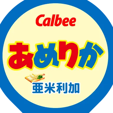 Profile image of アルフレッド
