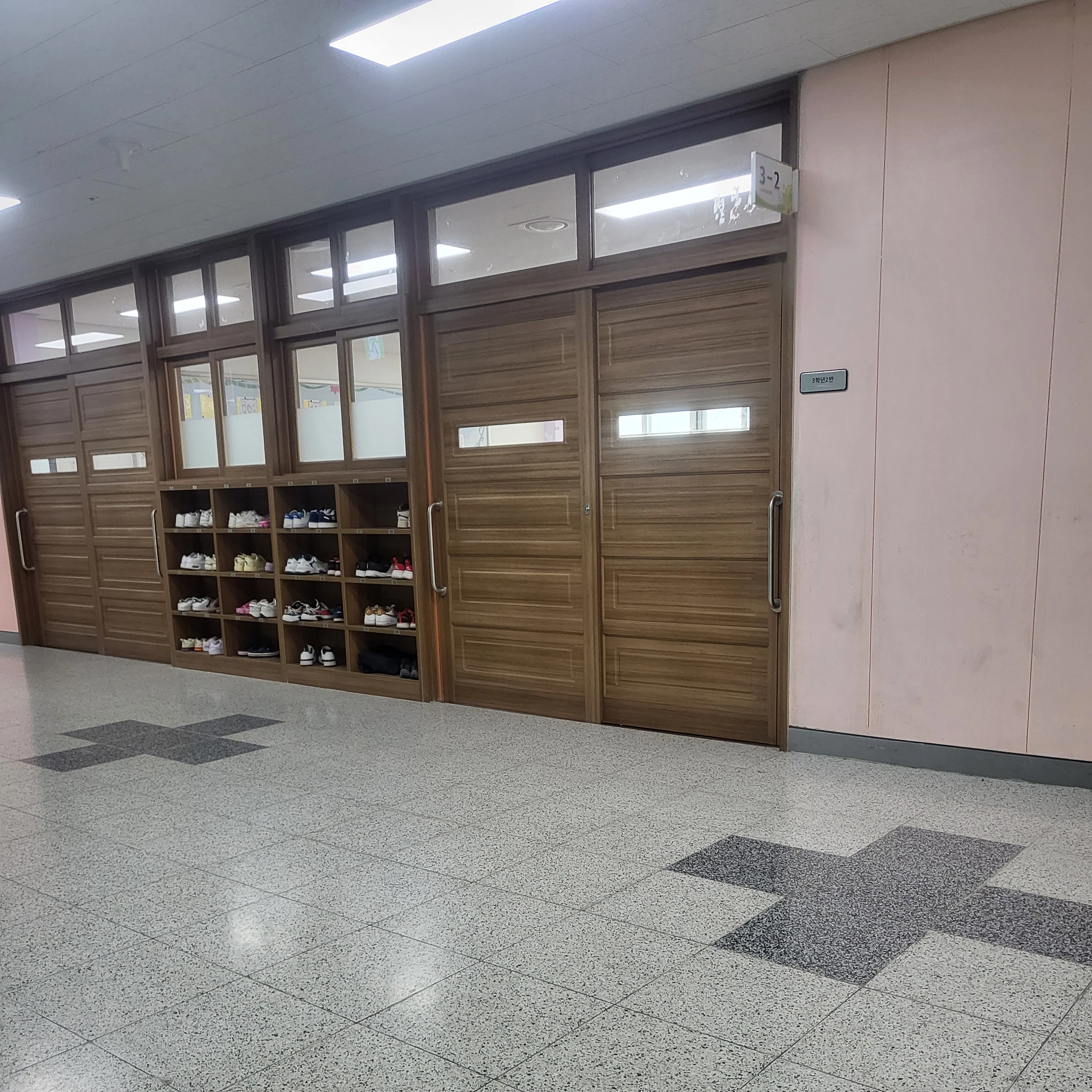 율빛 초등학교