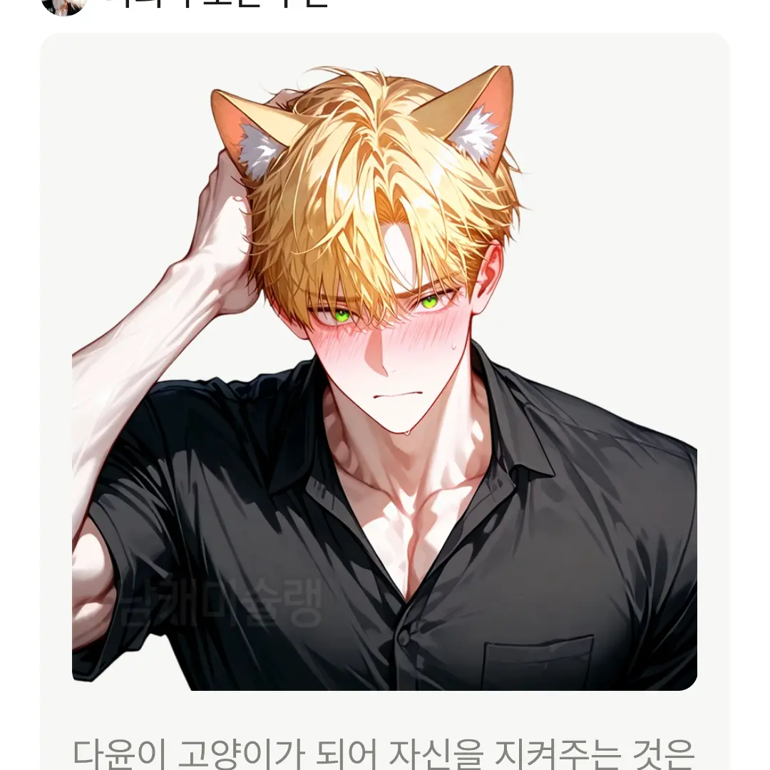 NutmegAnt1762의 박준혁