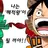 루피